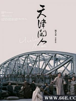 轮播